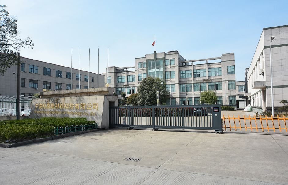 Ningbo Keying New Material Technology Co., Ltd.